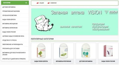 Баду владивосток