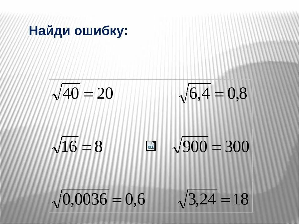 Вычислить 59 5 2. Вычислить 59 5 2
