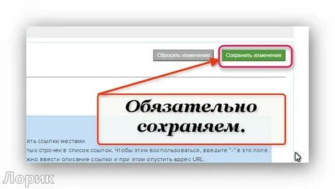 Как сделать ссылку на регистрацию