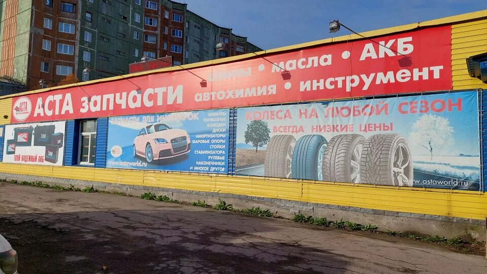Колесо 51 мурманск. Мурманск шины каталог. Мурманск шины каталог. Колесо 51 мурманск. Шины мурманск.