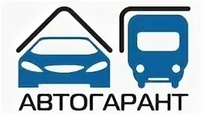 Автогарант