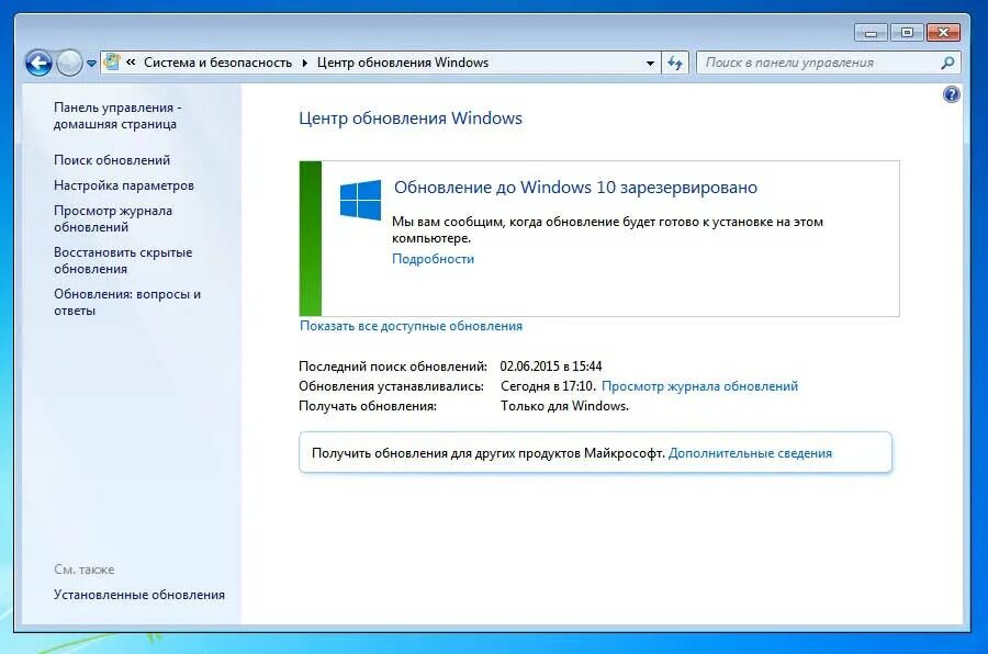 Не обновляется осу. Обновление для системы безопасности Windows. Центр обновления Windows Vista. Обновление с Windows Vista до Windows 7. Центр обновления Windows установить.