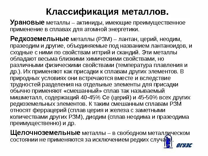 Преимущественное использование российского. Преимущественное использование российского. Труд на мануфактуре принудительный и. Нововведения в законе. Преимущественное использование российского.