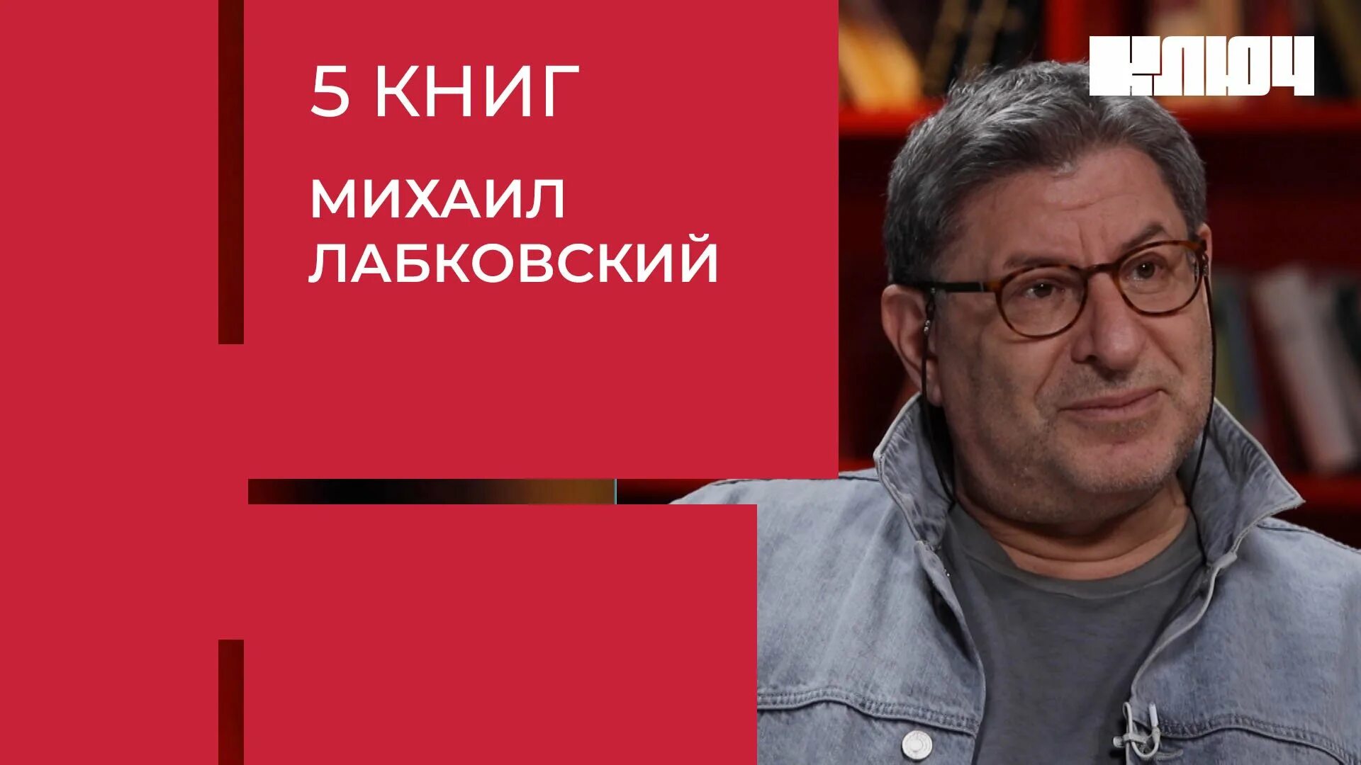 Лабковский читать книгу полностью