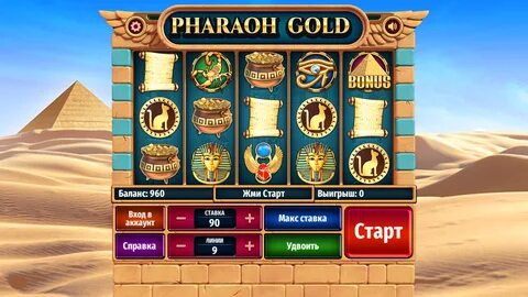 Pharaoh gold
