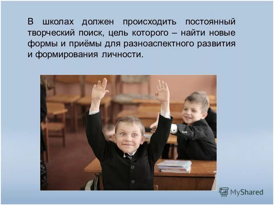 рекомендации к внешнему виду учащихся в школе. разноуровневые столы. правила внешнего вида учащихся в школе. модель современной школы.