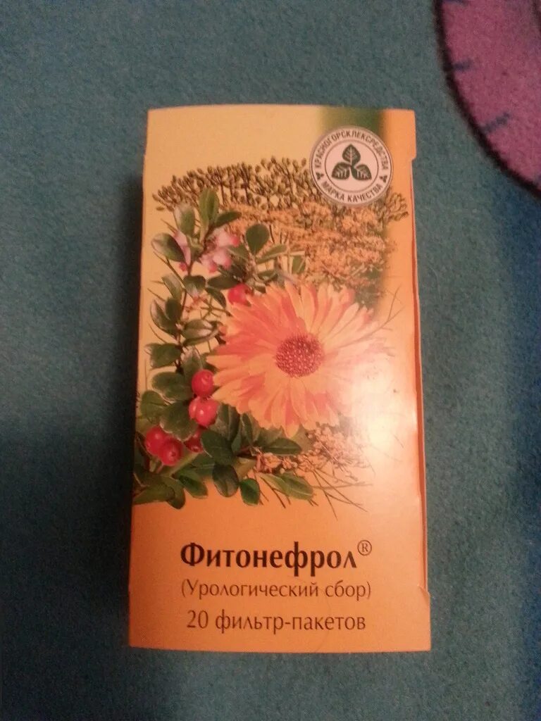 Фитонефрол урологический сбор инструкция. Фитонефрол урологический сбор. фитонефрол сбор. урологический сбор в пакетиках. чай урологический сбор.