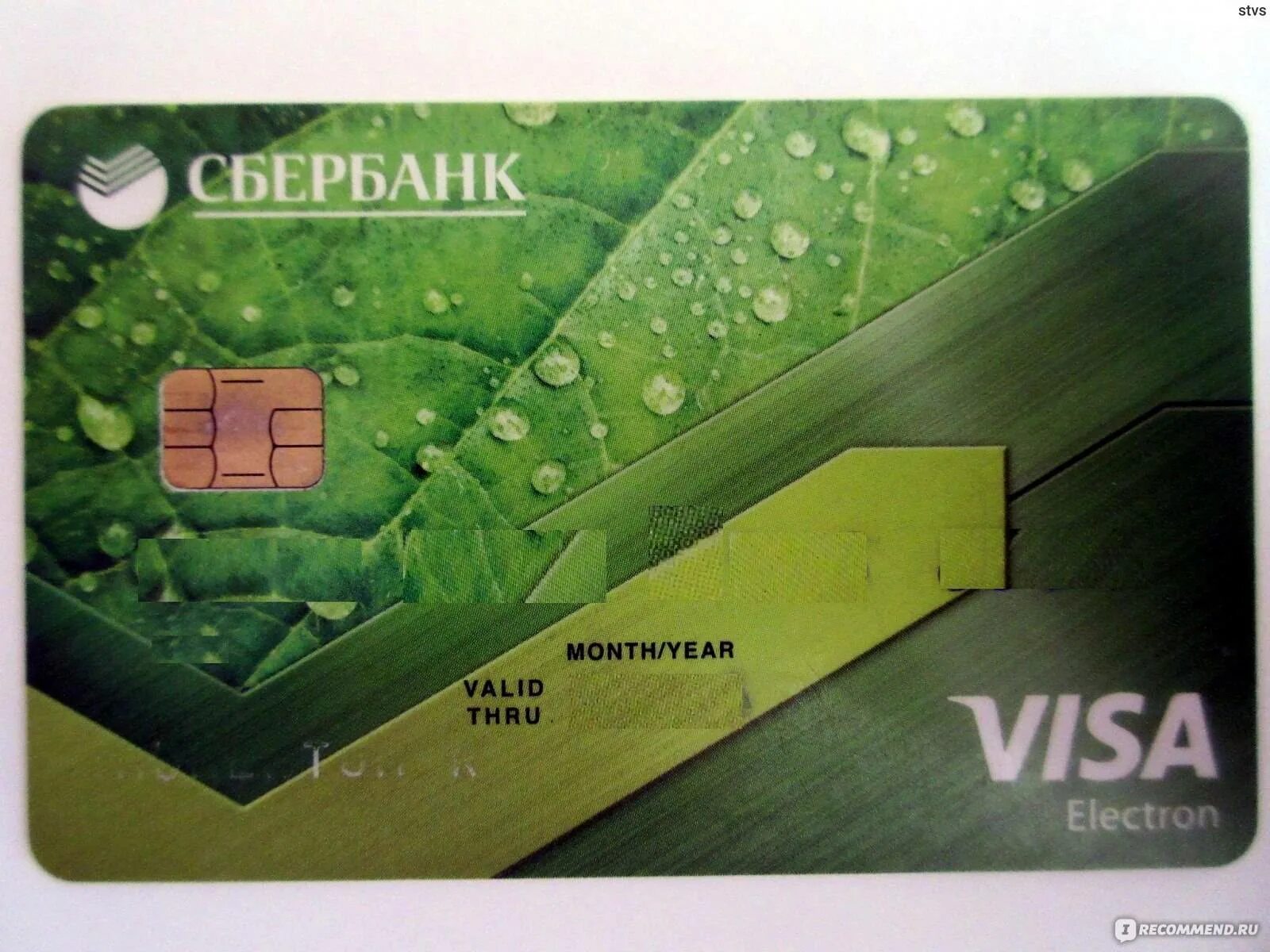 моментум сбербанк. карта momentum сбербанк. что такое моментальная карта сбербанка. моментум карта сбербанка. что такое моментальная карта сбербанка.