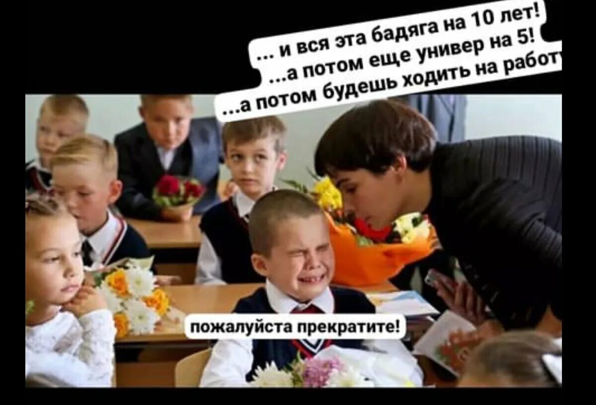 Приколы про первоклашек. Фотосессия на 1 сентября первокласснику. Скоро 1 сентября. Первые шаги в науку картинки. Скоро 1 сентября.
