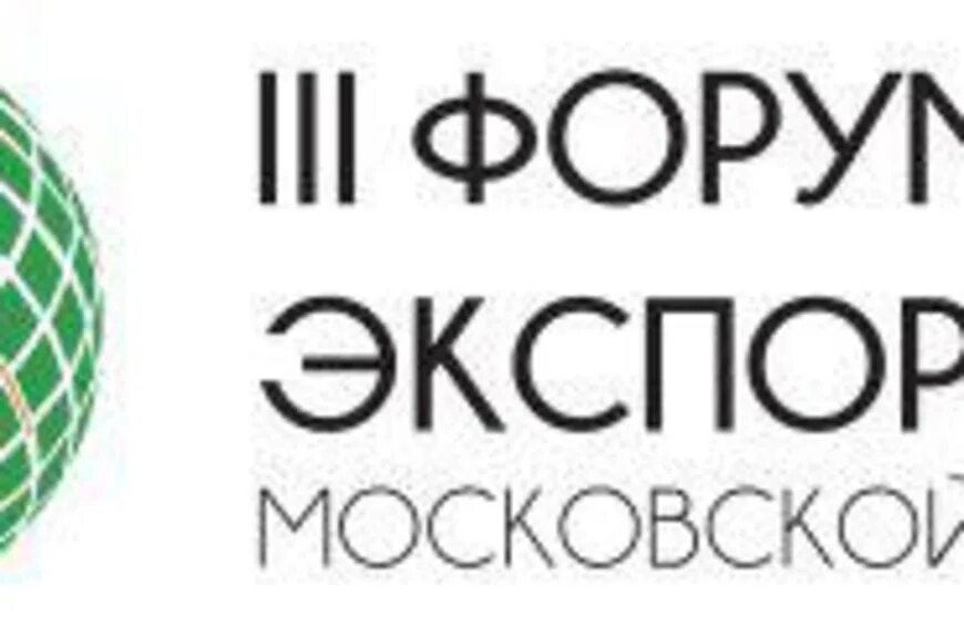 экспортеры подмосковья. форум экспортеров подмосковья 2022. форум экспортеров. рэц пмэф 2022. форумы экспортеров.