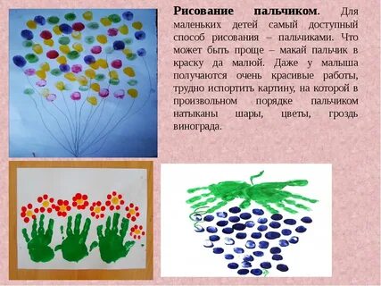 Конспект нетрадиционные техники рисования младшая группа