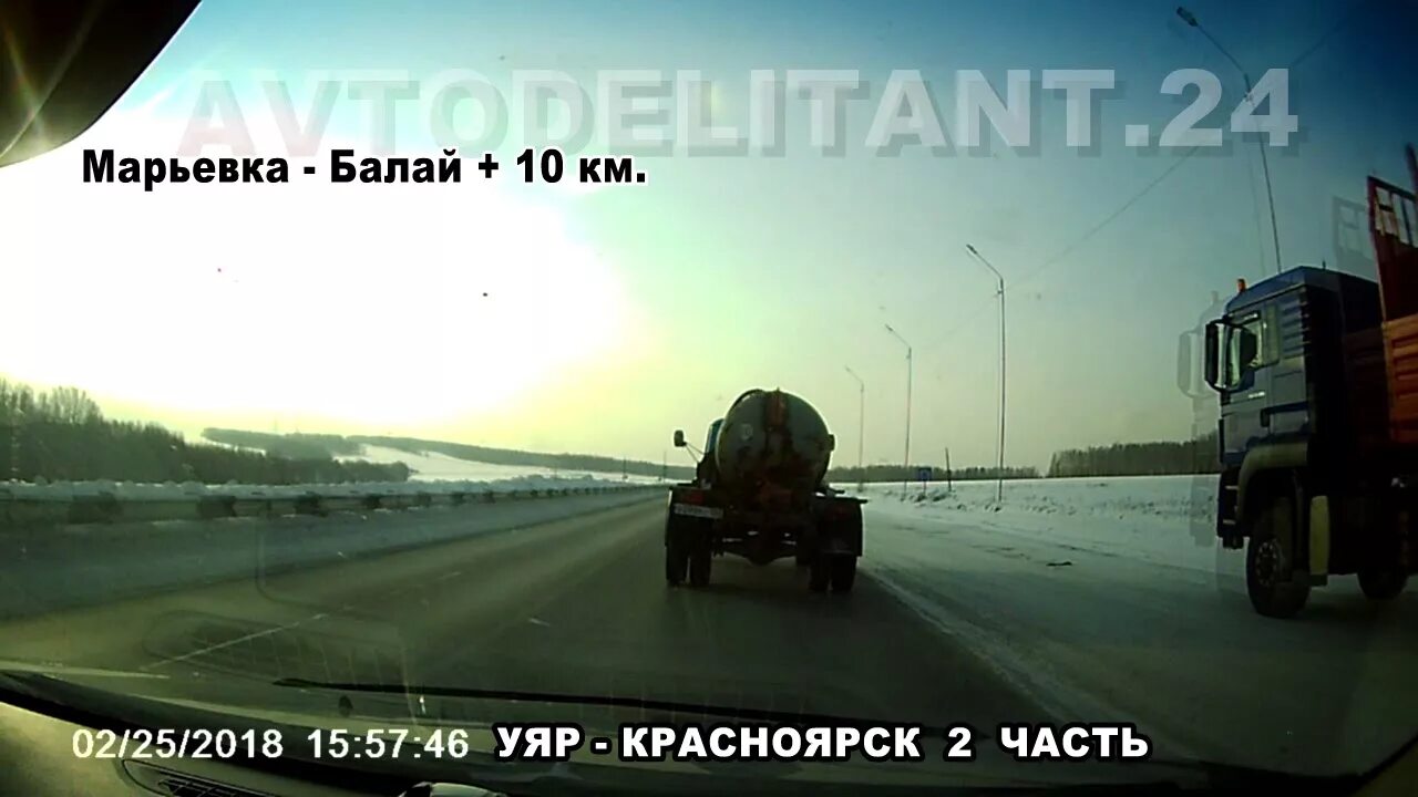 Балай красноярск. Марьевка Красноярский край. Красноярск Балай. Дорога Балай. Аэродром Балай Красноярский край.