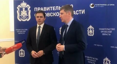 Орел 2023 год