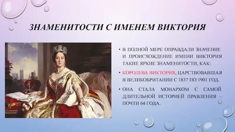 Происхождение названия википедия