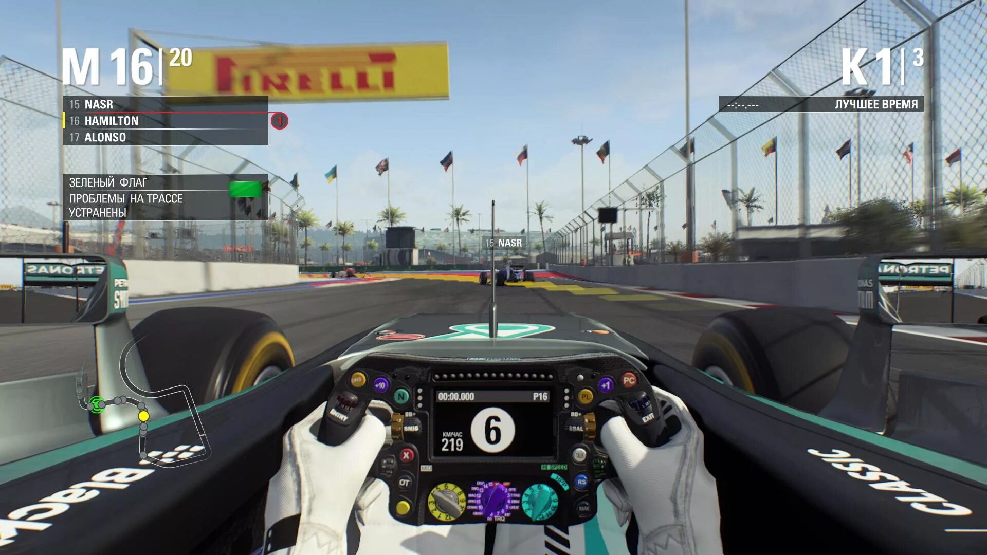 F1 2015. F1 2015 игра. Симулятор ф1. Formula 1 игра на ПК. Новая категория игры