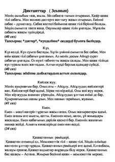 Жұлдызды соғыстардағы секс онлайн