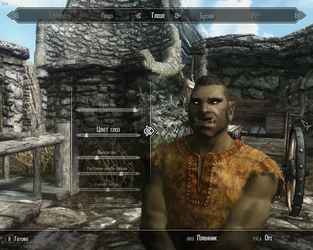 Скайрим как вылечиться от вампиризма. Skyrim орк вампир. орк вампир скайрим. skyrim orc vampire. skyrim норд орк вампир.