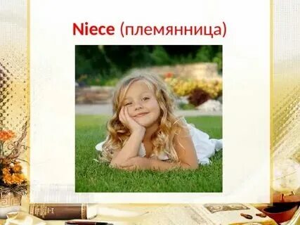 Рассказ соблазнен племянница. Старые соблазнительницы. Рассказ соблазнен племянница. Рассказ соблазнен племянница. Рассказ соблазнен племянница.