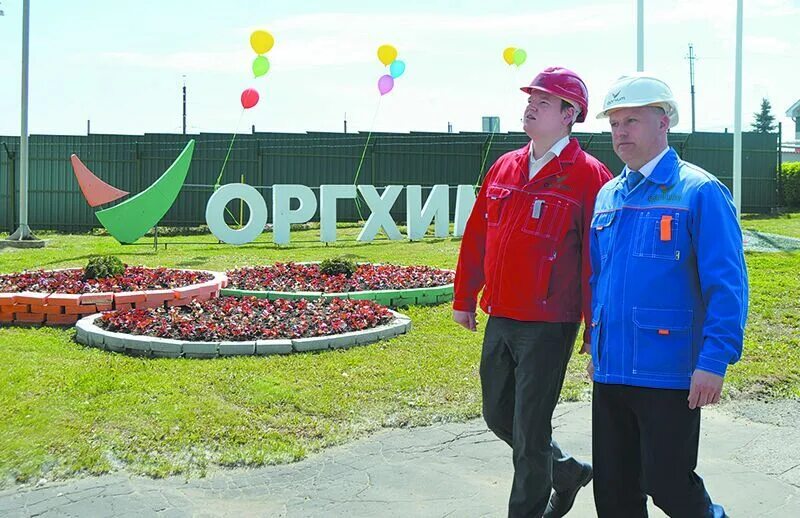 Сайт оргхим. Оргхим урень. уренский оргхим. урень нижегородская область завод. нпо оргхим кирово-чепецк.