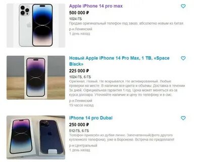 Сколько будет стоить 15 айфон в 2025