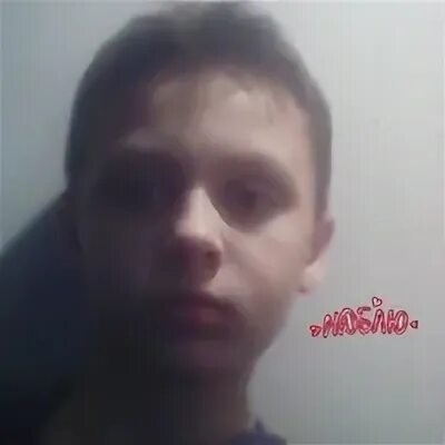 Колю 19