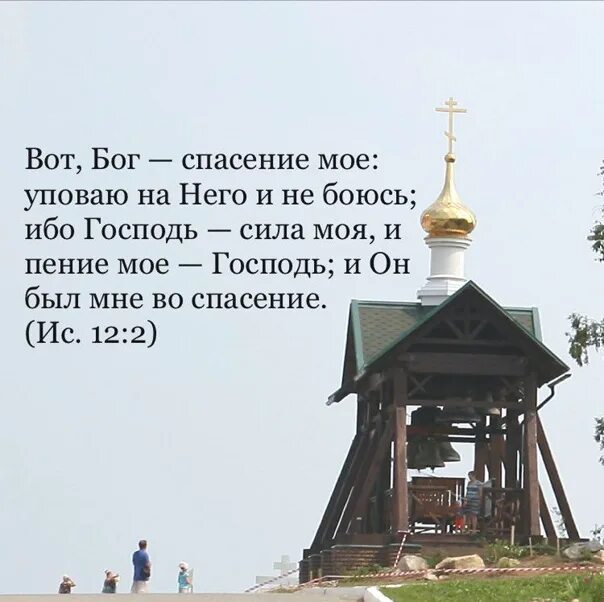 Уповай уповай душа моя текст