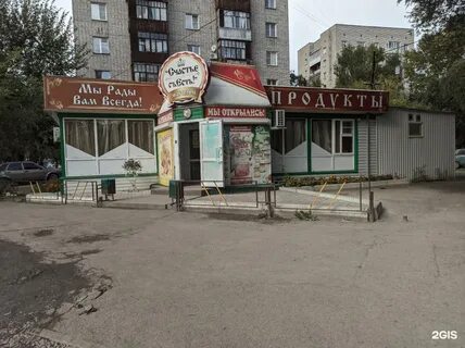 Бийск 9