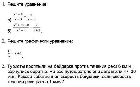 Скорость байдарки по течению реки