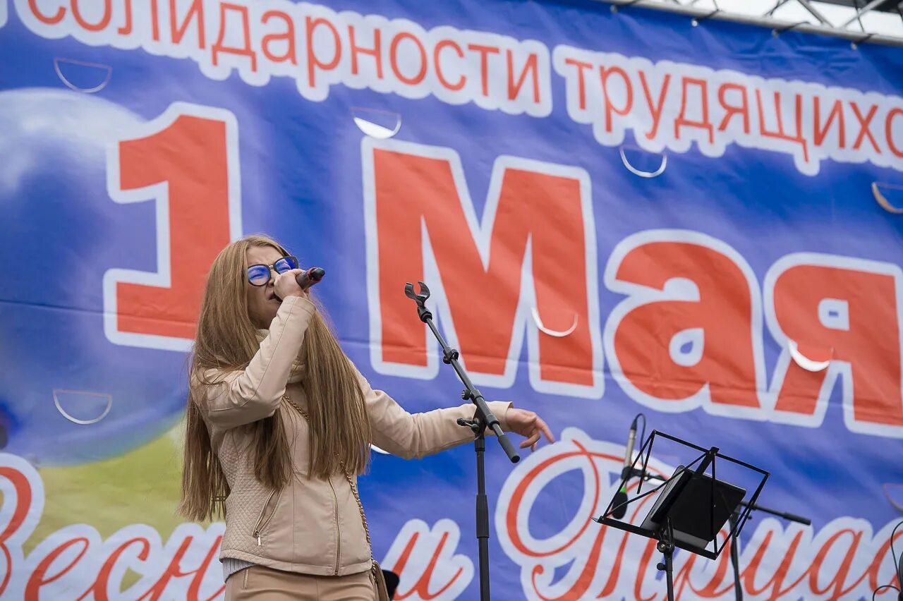 1 Мая праздник. Майская вечеринка. Мероприятия Челябинск 1 мая 2022. Праздники май.