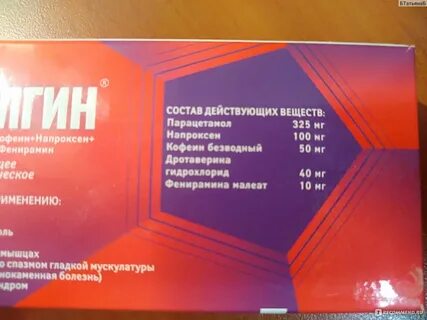 Новом н состав