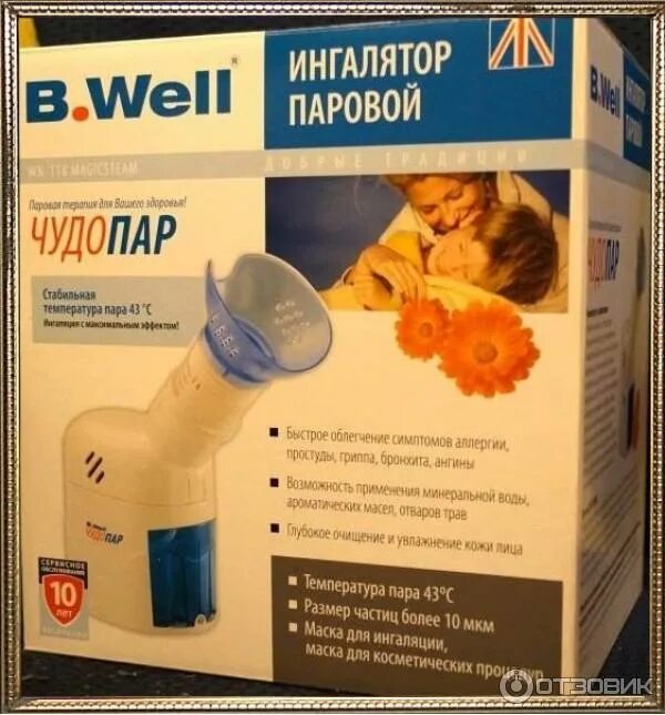 B well wn отзывы. B well wn отзывы