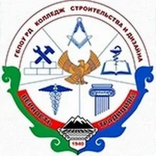 Колледж строительства и дизайна