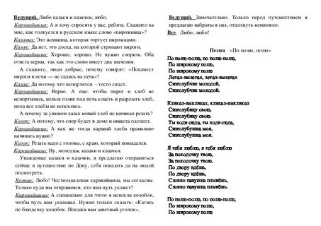 Любо значение