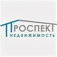 Ан пр