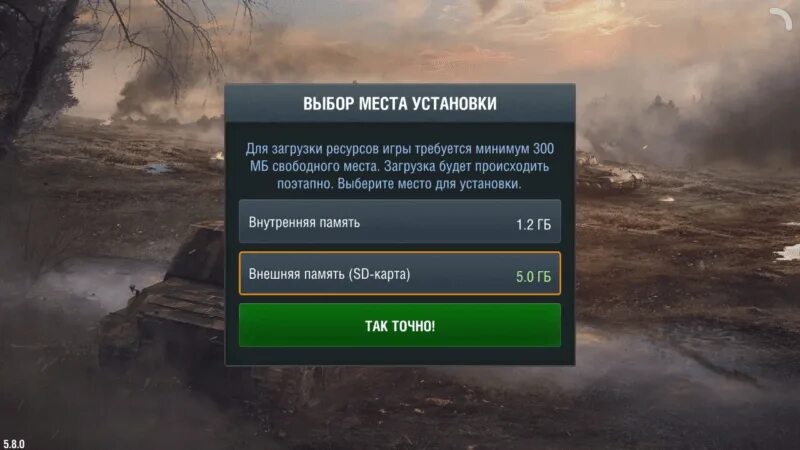 Бан в World of Tanks Blitz. Бан в ворлд оф танк блиц. Ошибка WOT Blitz.