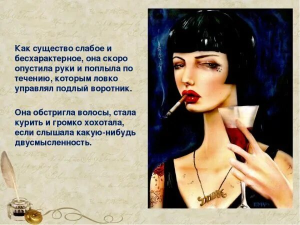 Содержание рассказа жизнь и воротник. Тэффи жизнь и воротник иллюстрации. тэффи жизнь и воротник. воротничок рассказ. жизнь и воротник рисунок.