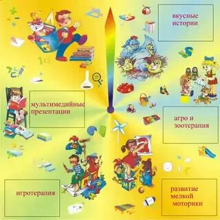 Стенд лео 0.27