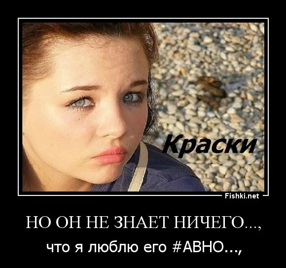Он не знает ничего mp3. Но он не знает ничего он. Кто ничего не знает. Но он не знает ничего краски. А он не знает ничего он просто.
