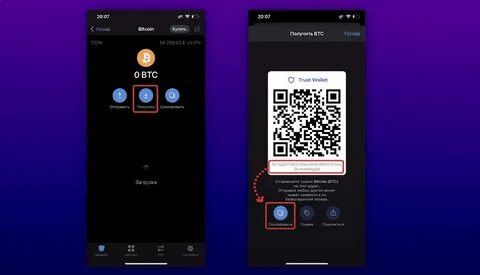 Как с trust wallet перевести на bybit