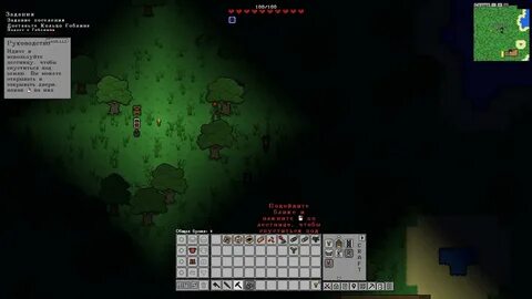 Неполные системы игры