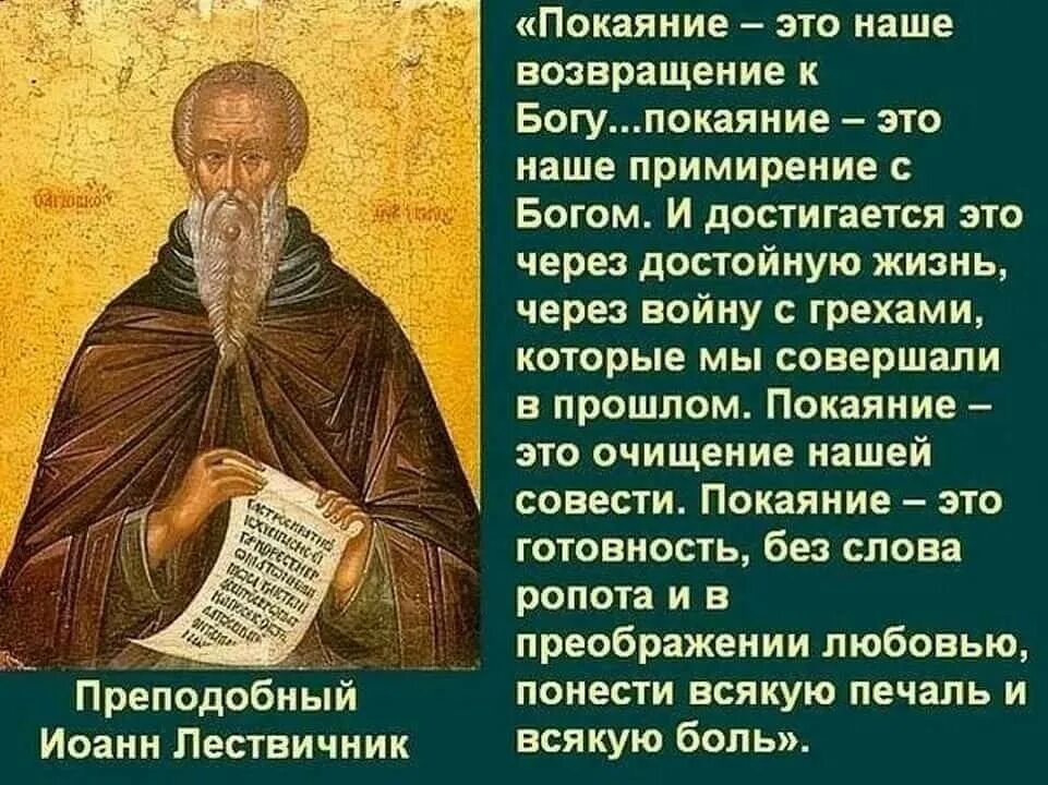 Жизнь после веры