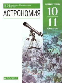 Автор 11