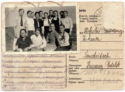 Письмо в детский лагерь