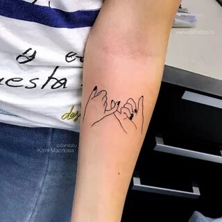 Тату high five