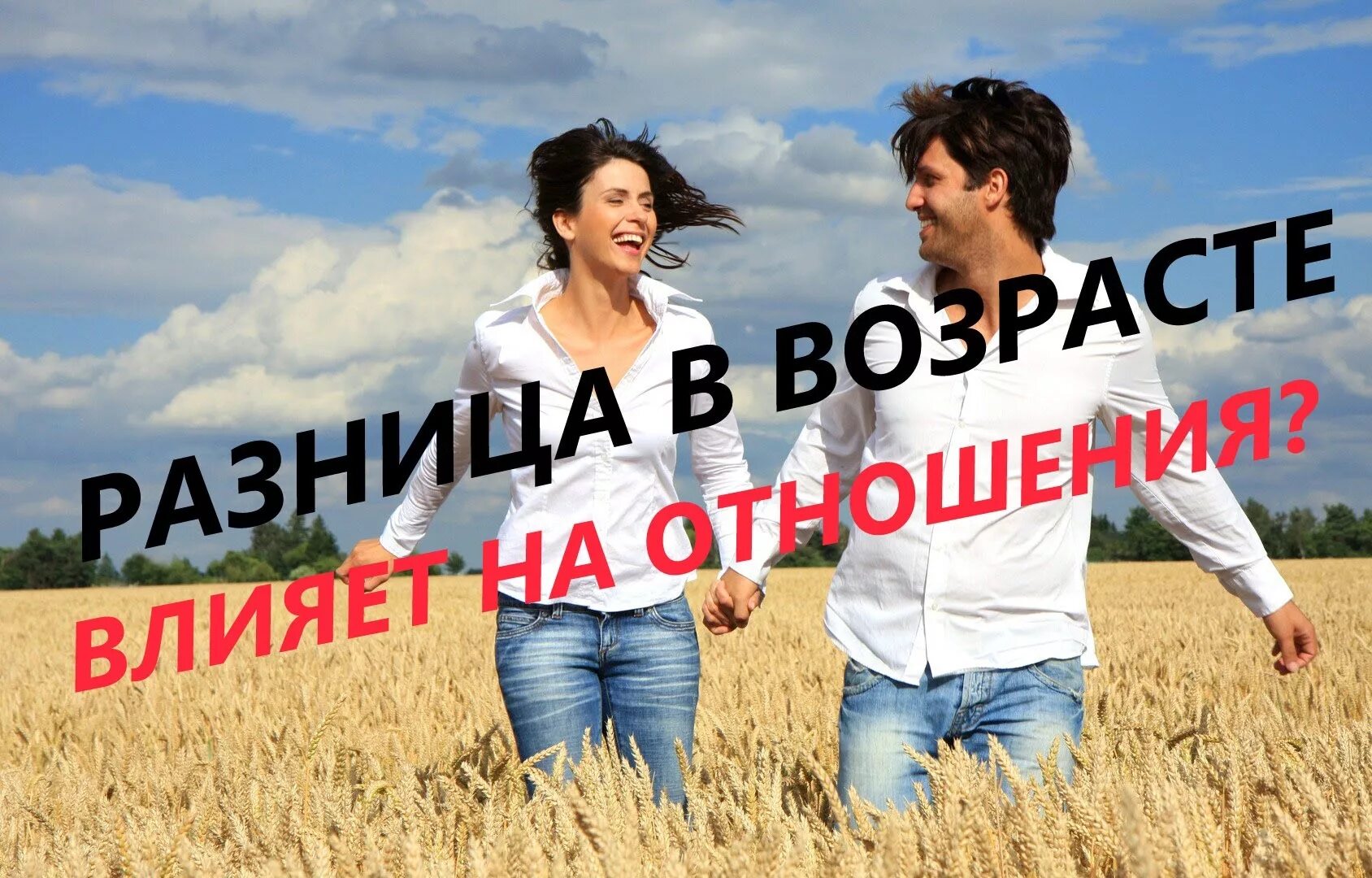 Любимая женщина разница. Любите женщину. Любимая женщина разница. Мужчина любит женщину. Любимая женщина разница.