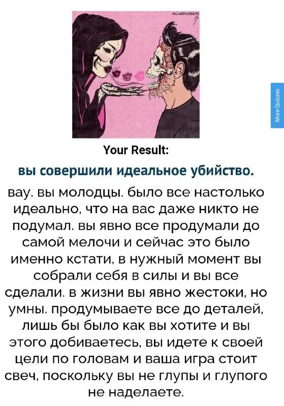 Тест почему меня не любят uquiz. Тест почему меня не любят uquiz. Тест почему меня не любят uquiz. Тест почему меня не любят uquiz. Тест почему меня не любят uquiz.