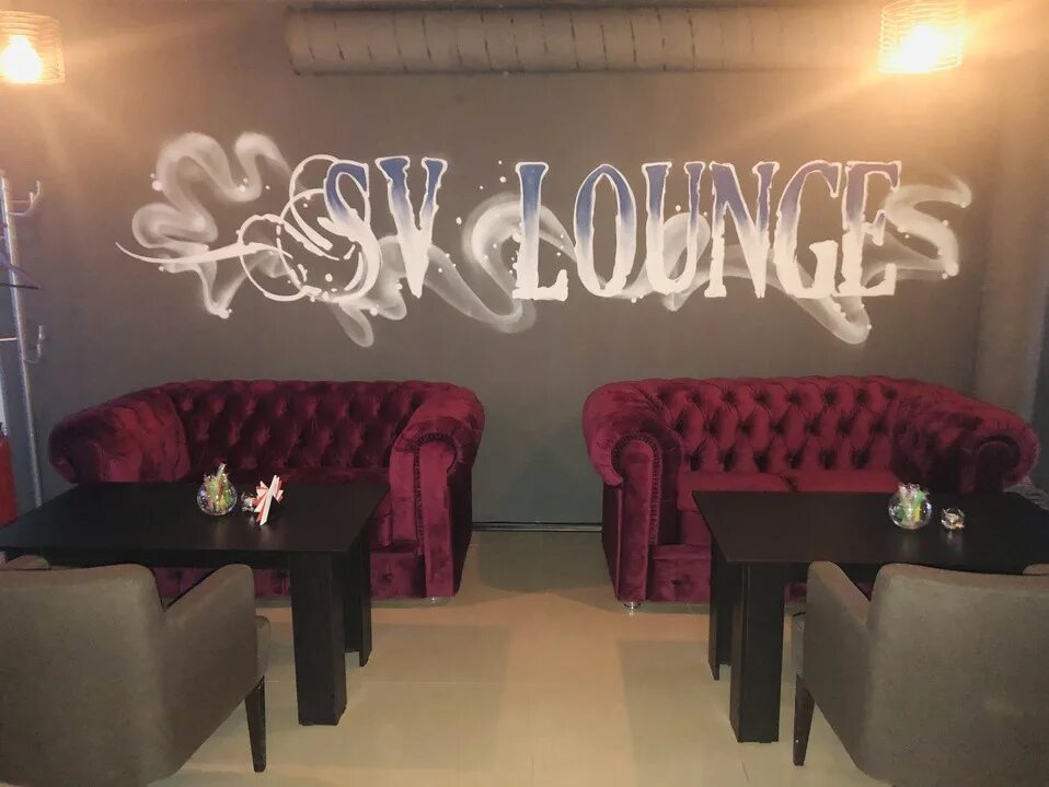Св бар Липецк. SV Lounge Братиславская. Кальянная Братиславская. Кафе SV Липецк. Св бар