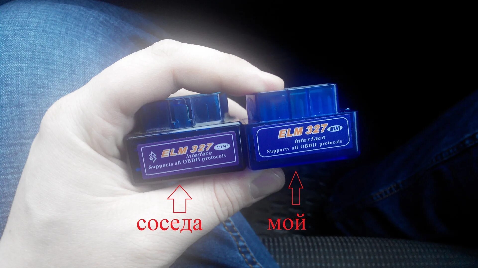 Лучшая версия elm327. Лучшая версия elm327