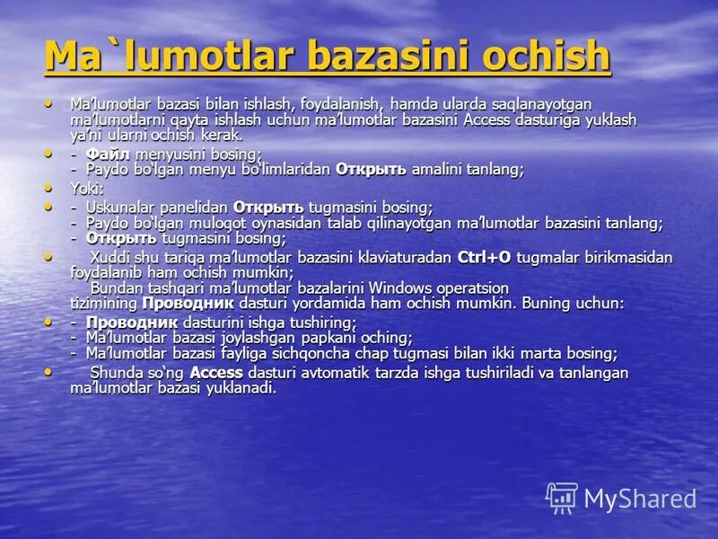 Ma'lumotlar ombori nima. Jadvallar ргоофекдфк. Ma'lumotlar bazasi powerpoint. Ma lumotlar bazasi. Ma lumotlar bazasi.