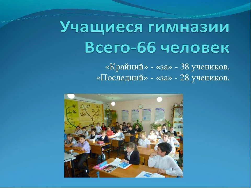 Как правильно говорить последний день или крайний. Крайний или последний. Правильно говорить крайний или последний. Крайний или последний как правильно в русском языке. Слово крайний.